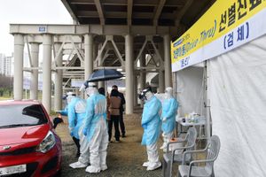 부산 북구 구포시장에 설치된 코로나19 드라이브 스루 선별진료소