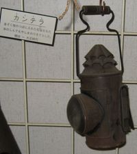 칸테라(메이지~다이쇼 시대)