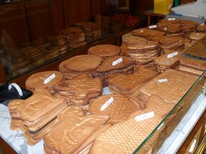 빵집에 있는 디낭 쿠크