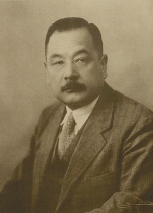 하야카와 노리츠구, 긴자선 건설 자금 지원 및 감독으로 유명하다. 그는 일본 지하철의 "아버지"로 불린다.