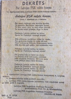 라트비아 소비에트 사회주의 공화국 국가에 관한 법령 (1945년 7월 19일 채택)