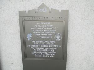 1945년 이르군(Irgun)의 영국군 기지 공격을 기념하는 현판