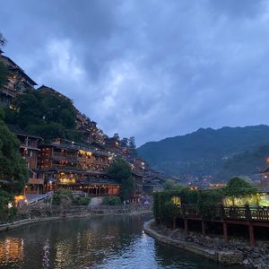 시강의 천호 묘족 마을