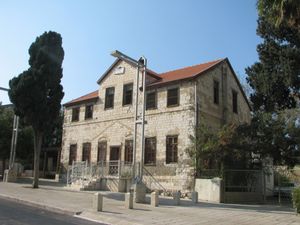 하이파의 올리펀트 하우스