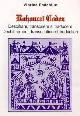 비오리카 에나치우크의 책 표지