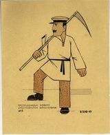 율리 간프, 1923년의 그림.