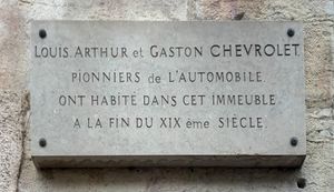 셰브럴레이 형제 기념비