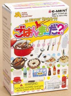 리멘트 푸치 쁘띠 저녁 식사 컬렉션