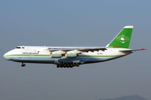 2007년 취리히 국제공항에서 LAC의 안토노프 An-124