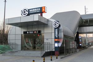 B1 출구
