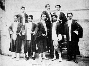 1903/04년 시암 변호사 그룹. 마노빠꼰 니띠타다(콘 후타싱)는 뒷줄 첫 번째