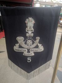 마라타 경보병대 제5 대대 배너