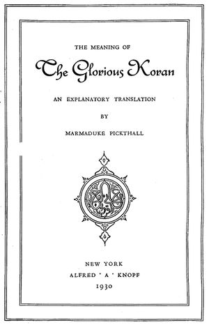 영광스러운 꾸란의 의미(1930)의 표제 페이지