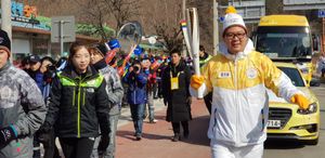 2018년 동계 올림픽 성화 봉송에서 현(오른쪽)