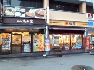 마쓰야와 마쓰노야가 나란히 있는 쓰다누마역 남쪽 출구점(지바현 나라시노시). 왼쪽의 마쓰노야는 현재 마쓰노야와 마이카레 식당의 병설 점포가 되었다