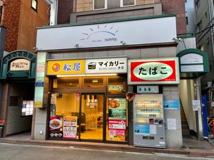 마쓰야와 마이카레 식당의 병설 점포(미나미카타점, 오사카부 오사카시요도가와구)