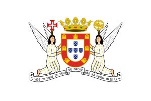 마카오 시정부 깃발(흰색 바탕)