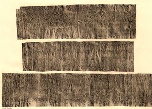 막타르 비문 중 하나인 푸니 대 헌사 비문