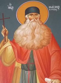 성인전적 프레스코화, 러시아 정교회 전통의 성 막심 그리스인(Graikos).