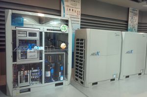 메이디의 MDV-X VRF 에어컨