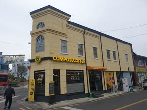 목포 해안로 교차로 상가주택