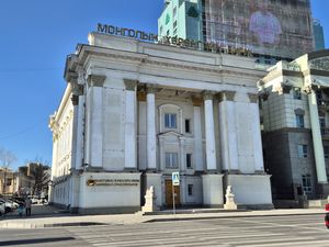 몽골 증권거래소 건물