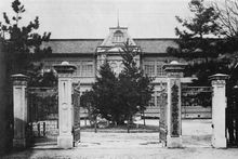 에히메현 여자 사범학교(梅田町)