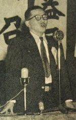 미카미 다쿠, 1953년 촬영