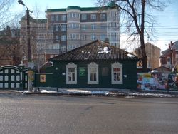 뱌트카(현재 키로프)에 있는 살티코프의 집 박물관