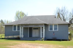 키블라 학교(Kiblah School)