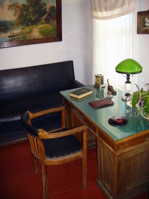 집 박물관의 엔지니어 방