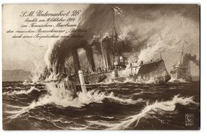 팔라다의 침몰을 묘사한 독일 엽서