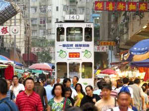 동쪽으로 가는 홍콩 트램웨이 노선은 번화한 시장인 춘영가 거리를 지나간다.