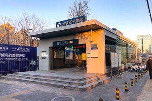 바이쯔완역 A2 출구