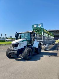 도쿄 경마장의 트랙터와 출발대