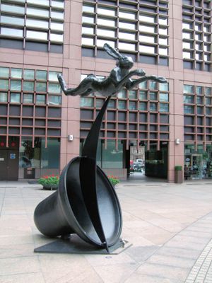 Leaping Hare on Crescent and Bell, 런던 (1988)