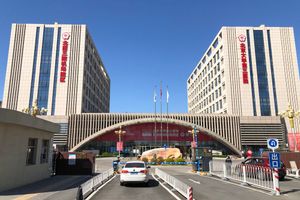 베이징 대학 제3병원 공항 분원