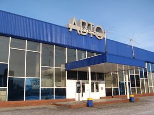 벨로보 버스 터미널 (1975-2012)