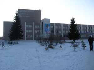 벨로보 문화 궁전