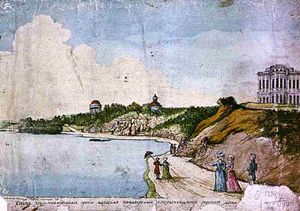 1786년 보고로디츠크의 성과 공원 (안드레이 볼로토프의 수채화)