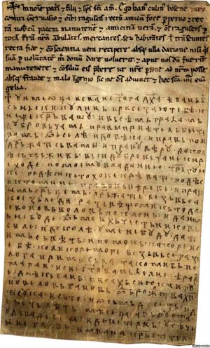 반 쿨린의 헌장 이미지