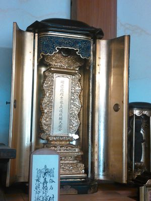 불단에 있는 일본의 위패