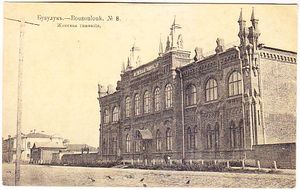 20세기 초 부줄루크의 옛 체육관