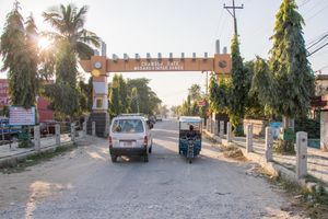 Morang Vyapar Sangh Gate