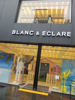 블랑 & 에클레어의 대한민국 서울 플래그십 스토어