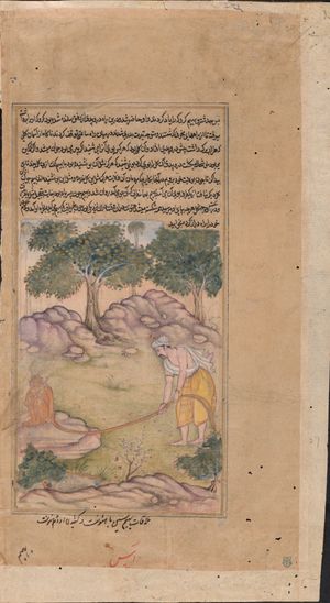비마가 하누만의 꼬리를 들려고 시도함, 《라즈마나마》(《마하바라타》의 페르시아어 번역, 16세기경)의 삽화