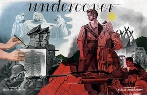 1943년 7월 17일자 키네마토그래프 위클리에 실린 영화 광고의 두 페이지, 유명 일러스트레이터 에릭 프레이저가 제작.