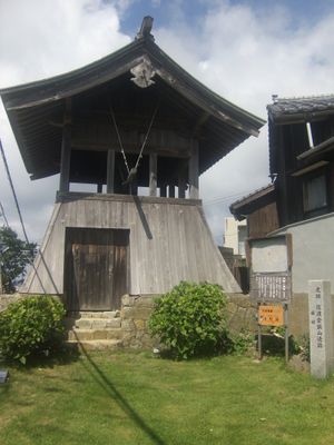 아이카와의 종루