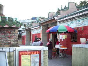 사이쿵 톈하우 사원