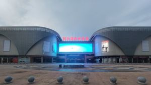 사오둥 국제 무역 도시